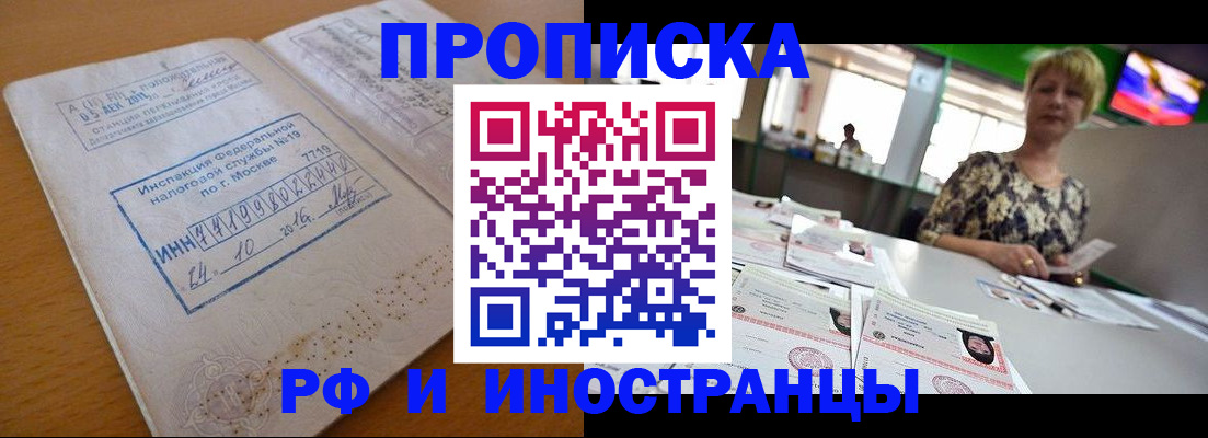найти адрес прописки в Ярославле